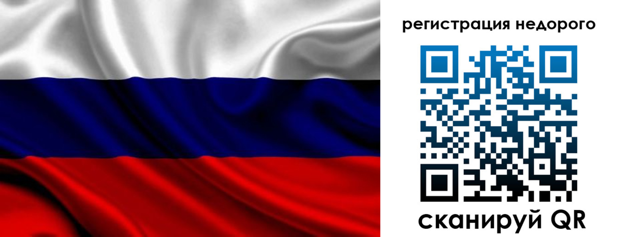 прописка законно в Лесном