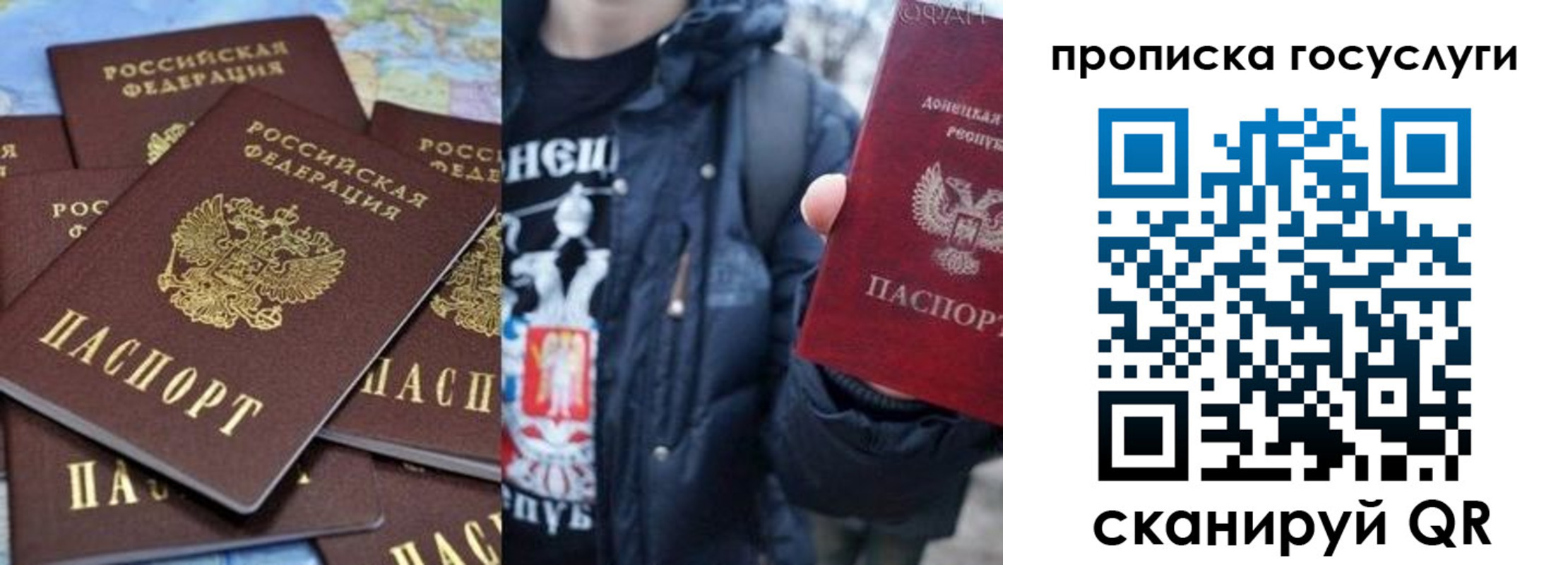 прописка для военкомата в Лесном