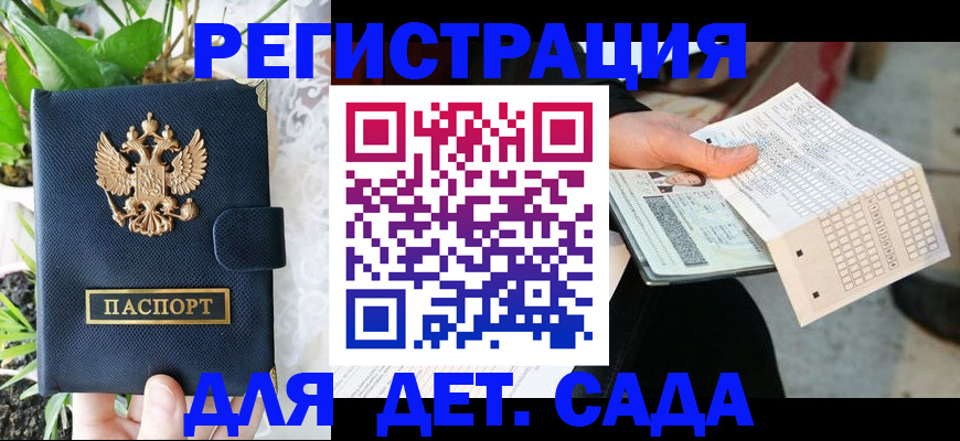пропишу в квартире в Лесном