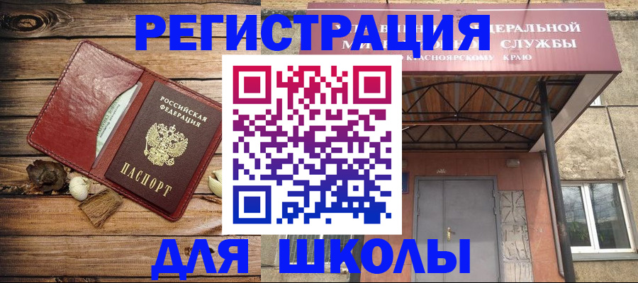 временная регистрация госуслуги в Лесном