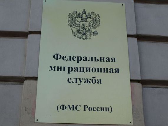 прописка в Лесном